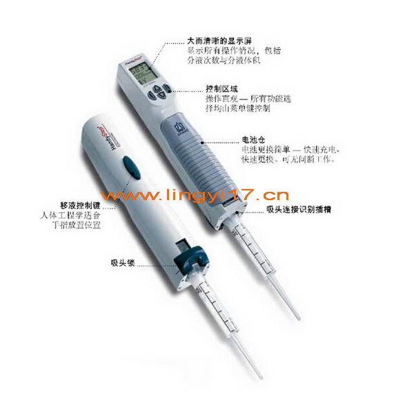 德國Brand普蘭德HandyStep® electronic手持電子連續(xù)分液器705000，分液范圍：1ul-50ml