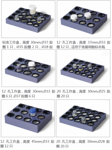 青霉素混勻器LYZD-II